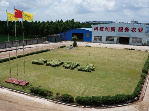 生產(chǎn)基地